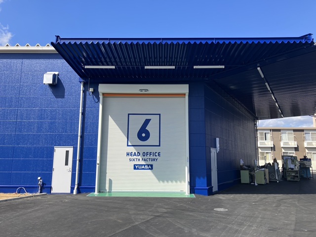 20260218新工場完成