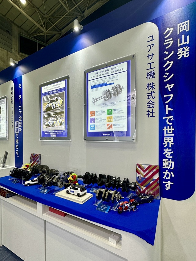 人とくるまのテクノロジー展 2026