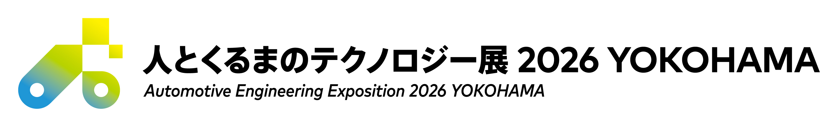 Automotive Engineering Exposition 2026