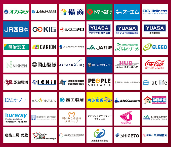 Ｊ１昇格プレーオフ決勝 ベガルタ仙台戦応援ハリセン