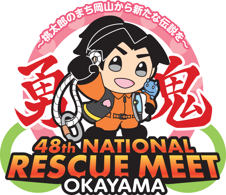 National Rescue Meet 48th in Okayama