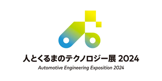 Automotive Engineering Exposition 2024 YOKOHAMA